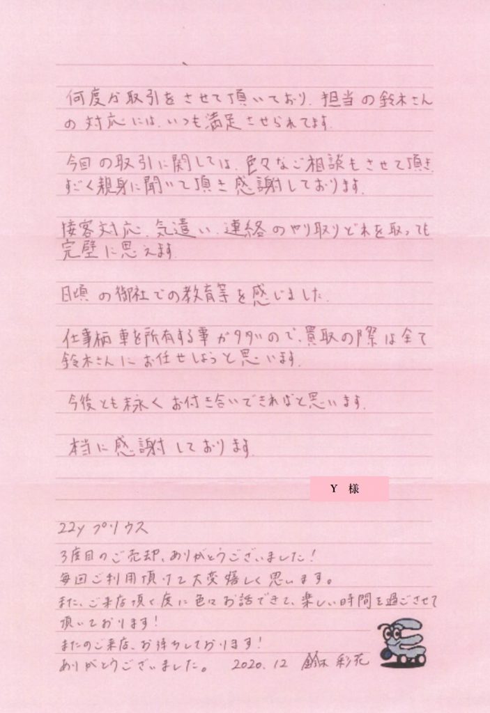 させ ご たく 存じ て いただき ます 相談 「ご相談」はメールの件名に使える？文例で敬語表現を完全マスター