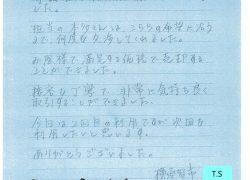 210430_N-BOXカスタム_お客様の声_俊樹