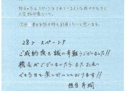 210627_スペーシア_お客様の声_片桐
