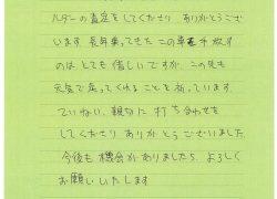 210711_カローラフィールダー_お客様の声_片桐
