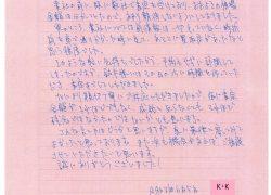 210526_ヴィッツ_お客様の_駿