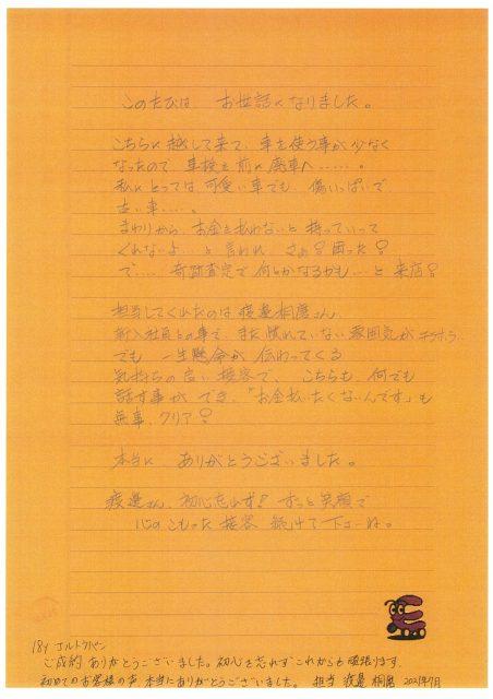 18年式 アルトラパン | ☆神奈川県で昭和60年創業 10万台の実績☆お車 