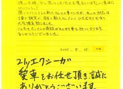 210821_エクシーガ_お客様の声_大野
