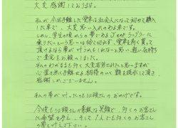 210901_ヴォクシー_お客様の声_江頭