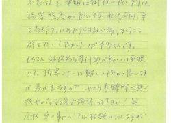 210731_ハリアー_お客様の声_俊樹