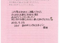 210923_BMWミニクロスオーバー_お客様の声_岩田