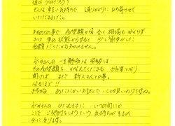 210927_フリードHV_お客様の声_永井