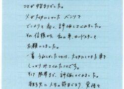 210704_ロードスター_お客様の声_堀