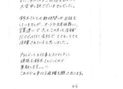 210903_ロードスター_お客様の声_駿