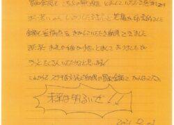 211126_ゴルフ_お客様の声_大野