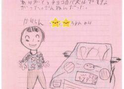 220110_シエンタ_お客様の声_大野