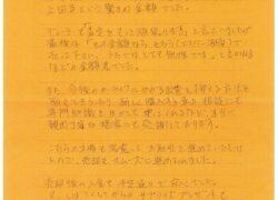 211204_アウディA4