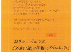 220130_ゴルフ