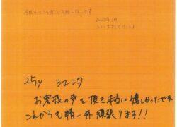 220116_シエンタ