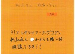 220110_レガシィツーリングワゴン