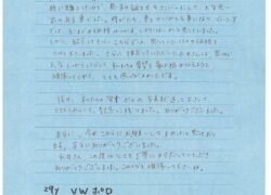 29年式ポロ