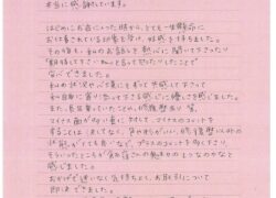 21年式アルトラパン