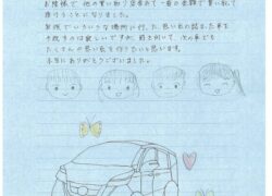 30年式セレナ