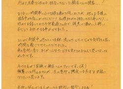 20年式MPV