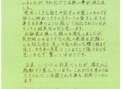 29年式ベンツAクラス