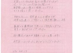 27年式スペーシア