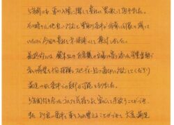 29年式ゴルフ