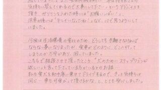 221218_ステップワゴン_お客様の声_江頭